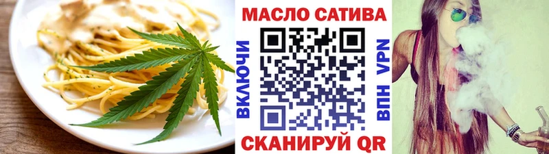 Еда ТГК марихуана наркотики Андреаполь