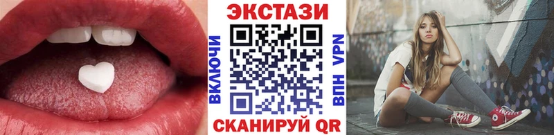 Экстази Cube  хочу наркоту  Андреаполь 