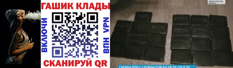 ГАШИШ Cannabis  ОМГ ОМГ вход  Андреаполь 
