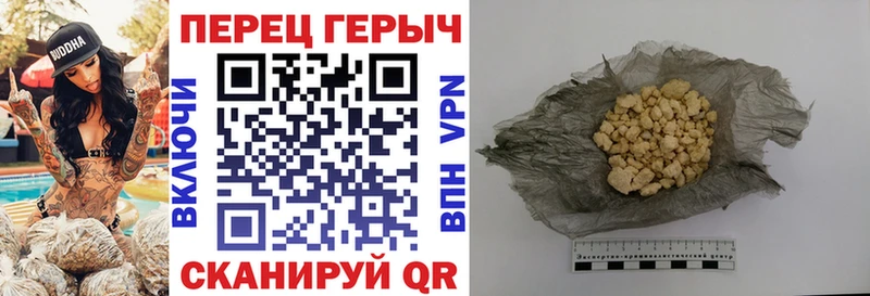 ГЕРОИН гречка  сайты даркнета какой сайт  Андреаполь 