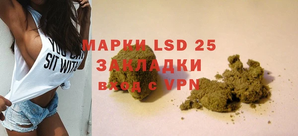 синтетический гашиш Алексеевка