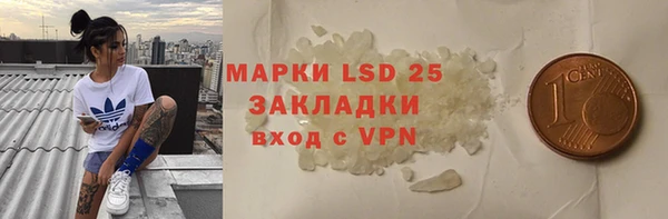 героин Алексин