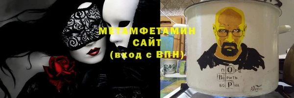 синтетический гашиш Алексеевка