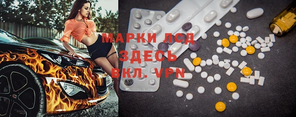 синтетический гашиш Алексеевка