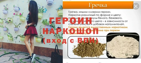 героин Алексин