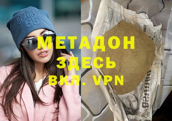 героин Алексин
