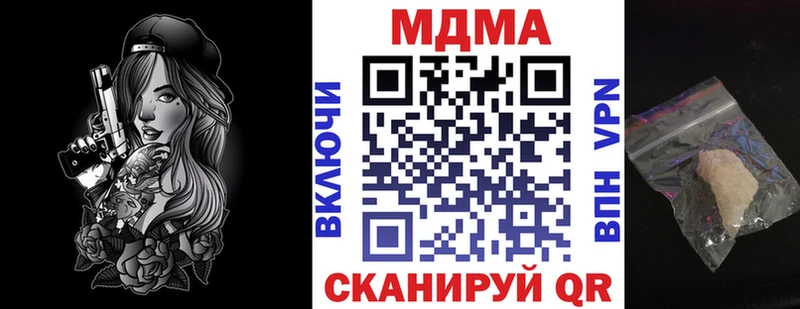 MDMA Molly  mega ссылки  Андреаполь 