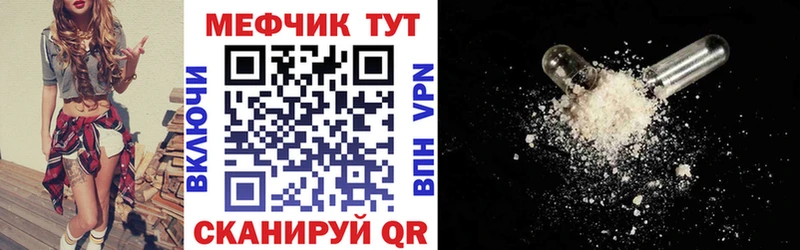 Мефедрон 4 MMC  наркотики  Андреаполь 